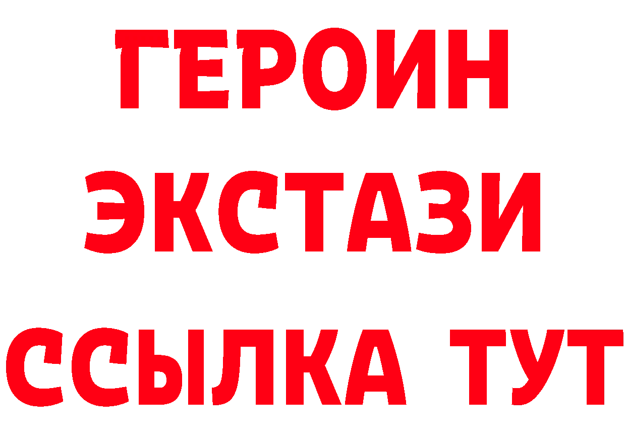 МЕТАДОН VHQ сайт сайты даркнета ссылка на мегу Гаврилов-Ям